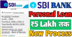 SBI Bank एसबीआई बैंक