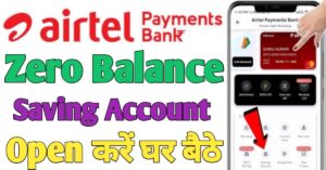 Airtel Payment Bank अकाउंट ओपन