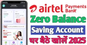 Airtel Payment Bank