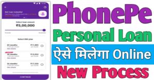 PhonePe 